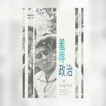 为什么人在低谷时，最容易被羞辱？