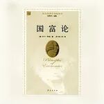 暑假捣鼓副业踩坑后，我被这本经济学经典点醒了