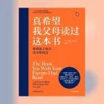 育儿最大的坑：总想着教好孩子，却忘了抚平自己心里的褶皱