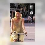 5本关于「传记」的好书，育儿家庭别错过