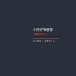读完《挪威的森林》，我想起了自己那段青涩的成长时光