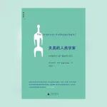 这本书里有一句话，我抄了下来