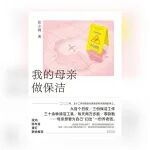 如果只能给育儿家庭推5本，就是这些