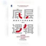 你越忙越乱的根源：只会追着变化跑，不会抓不变的本质