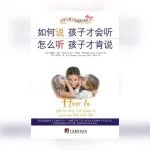 如果只能给育儿家庭推5本，就是这些